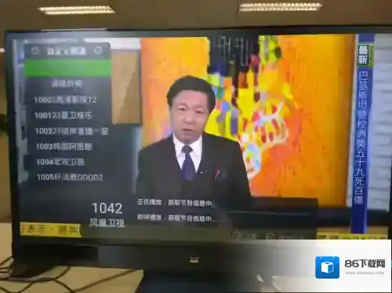 《泰捷视频》观看翡翠台的方法介绍