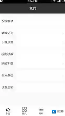 《旗鱼影视》无法正常使用的解决办法