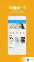 《快看阅读》无法正常观看的解决办法