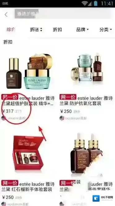 《海狐海淘》收货时间规则说明介绍