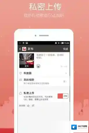 《全民K歌》小秘书的功能作用介绍
