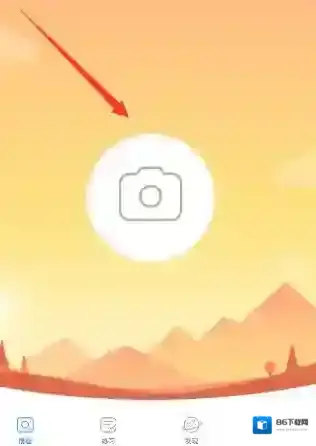 《学霸君》文字搜题功能的使用方法介绍