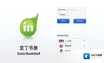 《豆丁书房》免费看书的方法介绍