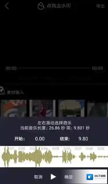 简影短视频滑动