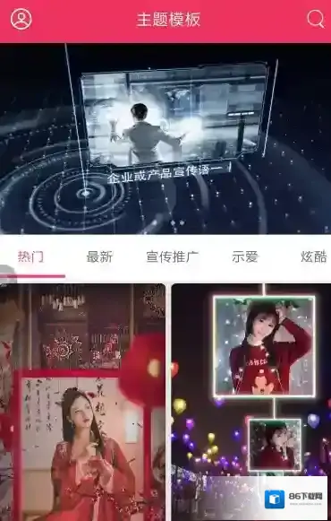 简影短视频背景音乐