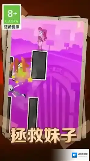 拯救火花妹火花