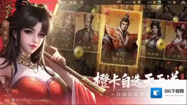 新三国志曹操传张辽