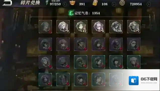 影之刃2剑玄技能怎么样