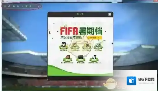 虎牙直播助手直播助手