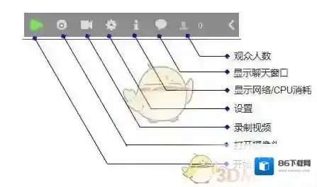 虎牙直播助手频道