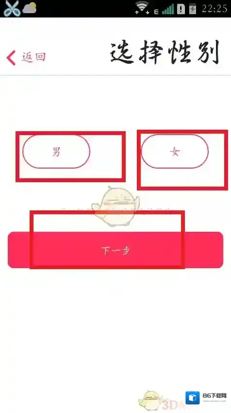 咸蛋家直播就会