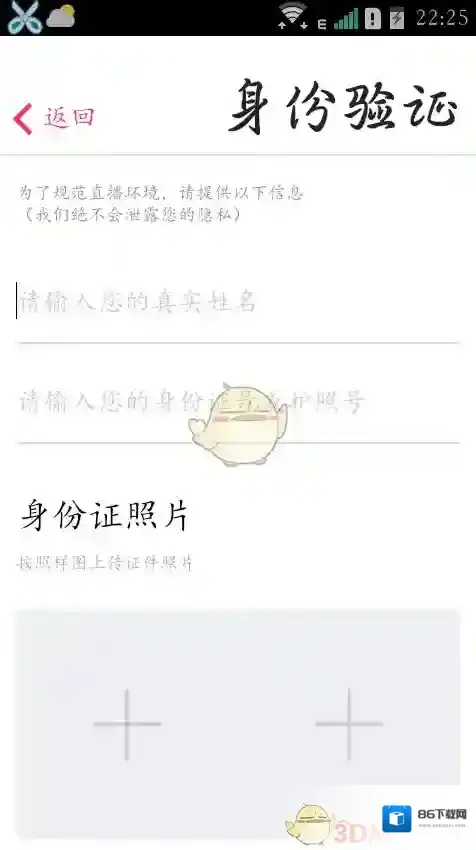 咸蛋家直播直播内容