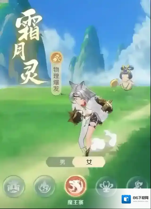 灵兽大冒险能力