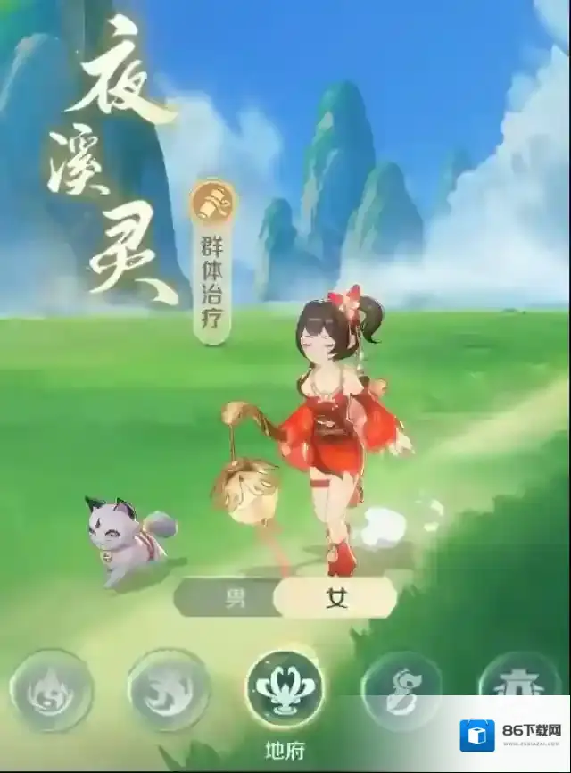 灵兽大冒险职业