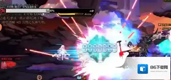 地下城与勇士:起源就会