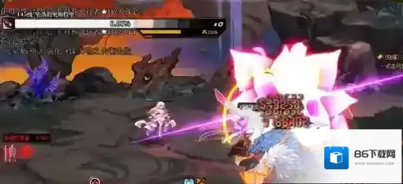 地下城与勇士:起源效果