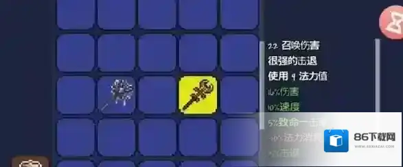 泰拉瑞亚游戏里