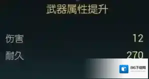 黑光生存进化生存进化