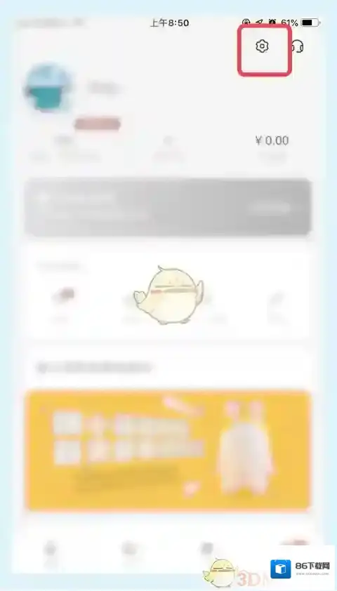 网易蜗牛读书界面