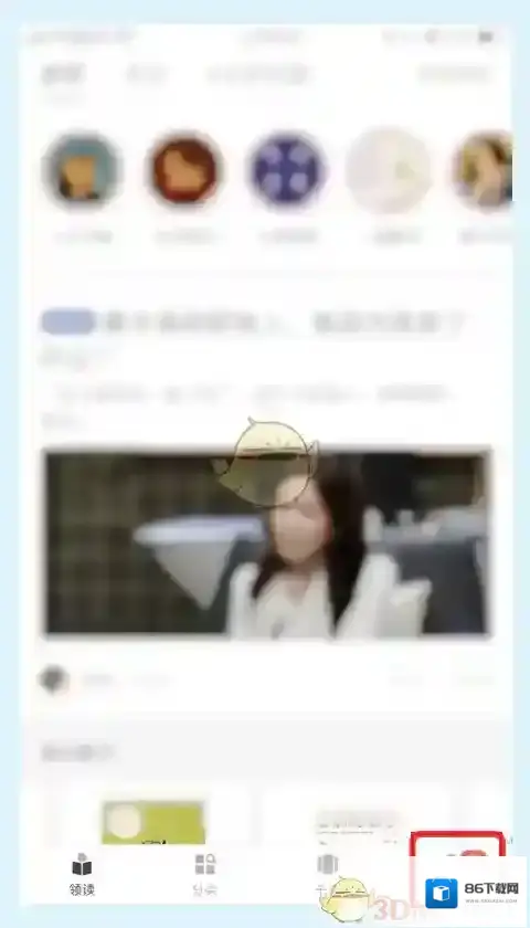 网易蜗牛读书点击