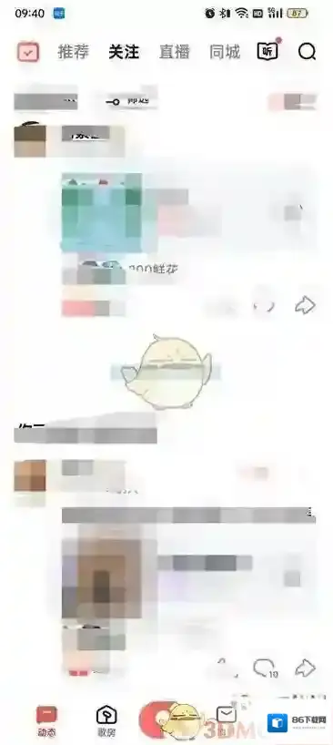 全民K歌个人主页