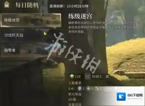 最终幻想14水晶世界水晶