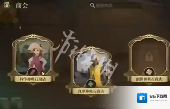 最终幻想14水晶世界品级