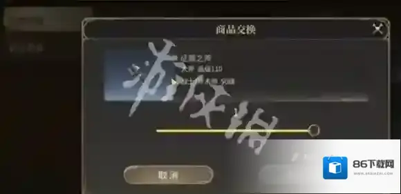 最终幻想14水晶世界商会