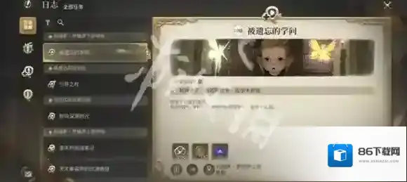 最终幻想14水晶世界转职