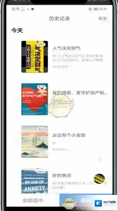 十点读书来源于