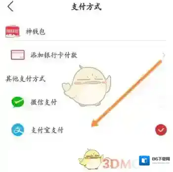 必胜客Pizza Hut必胜客