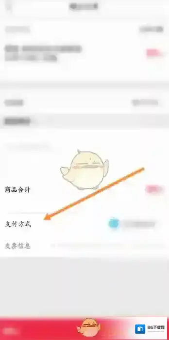 必胜客Pizza Hut选择自己