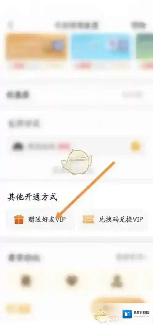 十点读书打开手机