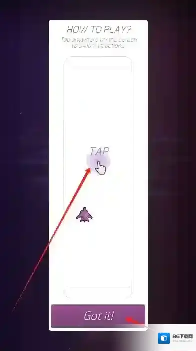 空间节奏传奇飞船