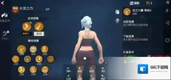 冰原守卫者就会