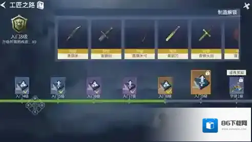 冰原守卫者快速升级攻略