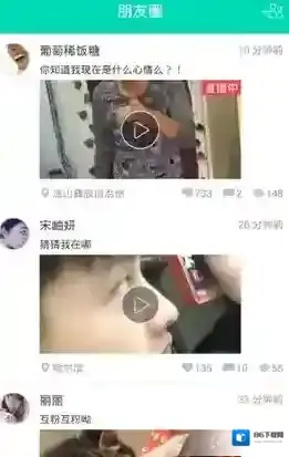 易直播点击