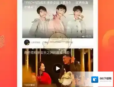 《新浪微博》即时推功能相关介绍