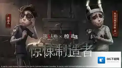 第五人格 充值记录在哪看