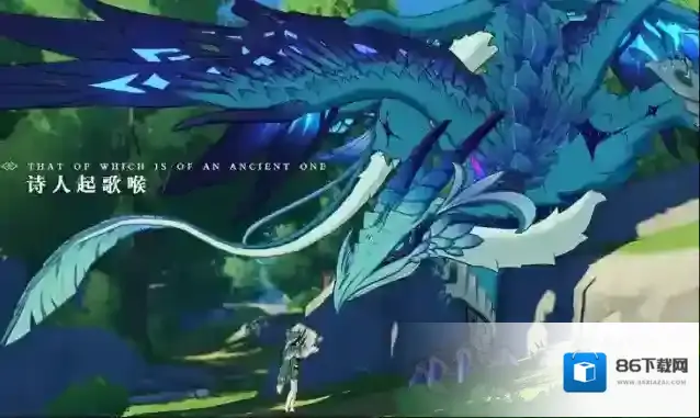 原神手游当中纯水真心要怎么获取 纯水真心获取方式