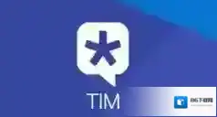腾讯TIM图片
