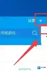 《百度手机助手》绑定Apple ID方法介绍