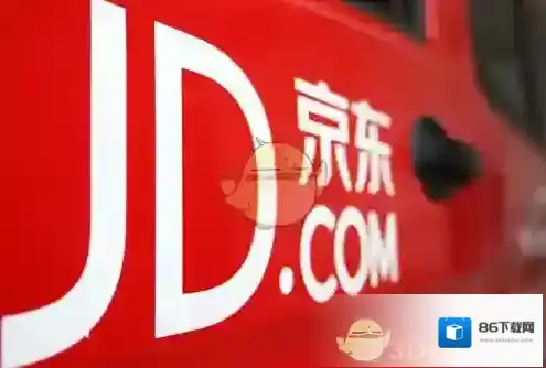 《京东》双十一快递补贴活动相关介绍