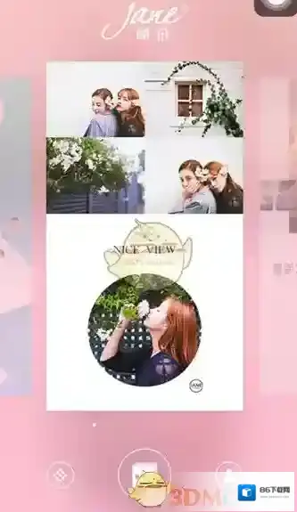 《简拼》APP使用体验解析