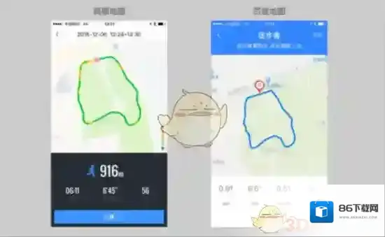 高德地图功能