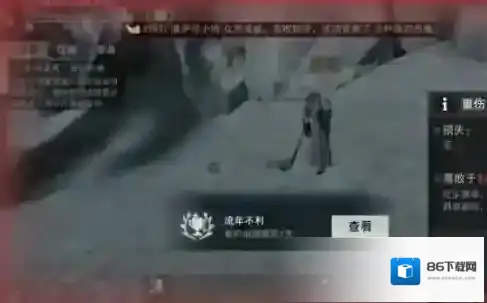 楚留香流年不利成就达成攻略