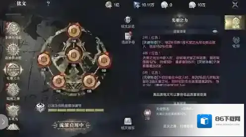 dnf黑暗之潮属性