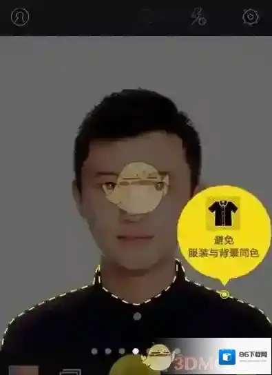 相机360最美证件照