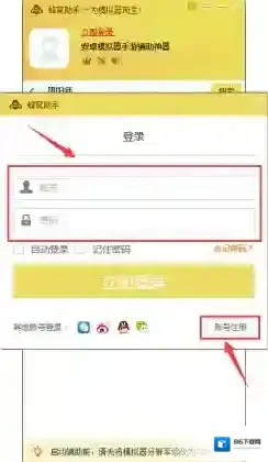 决斗之城辅助功能