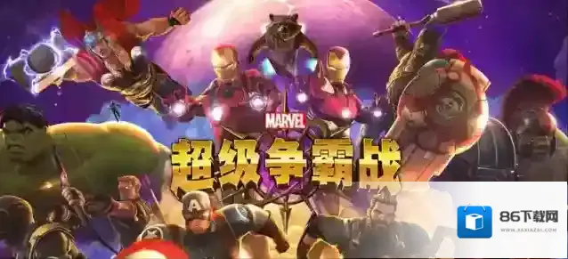 漫威超级战争浩克